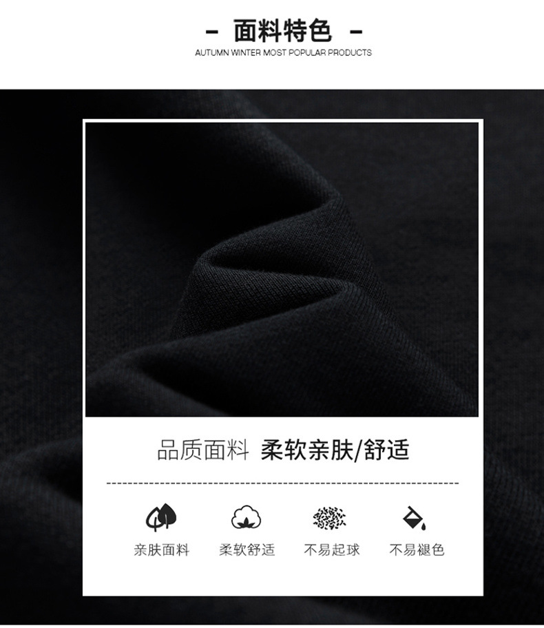 2023夏季拼色短袖t恤薄款宽松纯棉半袖上衣服男士新款ins潮流体恤详情4