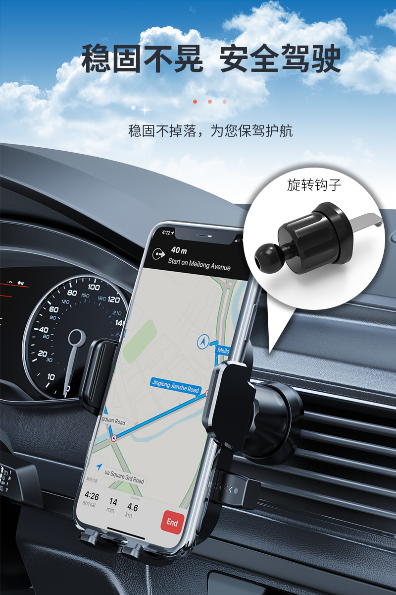 跨境吸盘式车载手机支架出风口外贸通用汽车导航横竖手机支架批发详情3