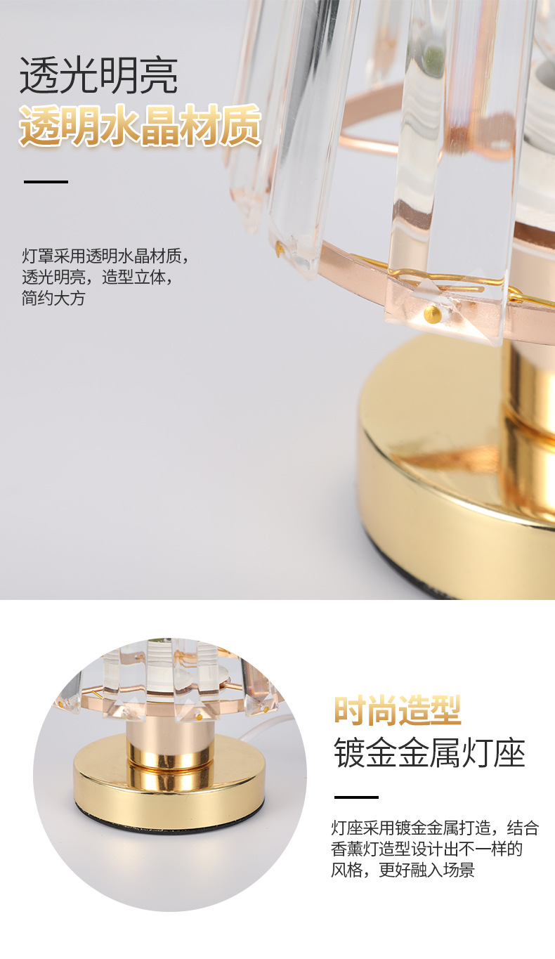 Factory wholesale of LED aroma diffusers, plug-in crystal USB night lights, aroma diffusers, incense burners, bedroom essential oil lamps, cross-border pic 8
