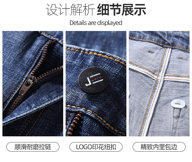 2024春夏季新款牛仔裤男士宽松直筒潮牌休闲百搭潮流薄款长裤子男详情3