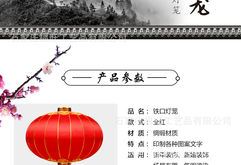 Customized red lanterns for the New Year and Spring Festival, large red lanterns, festive decorations, silk cloth lanterns, and wholesale of decorative items pic 3