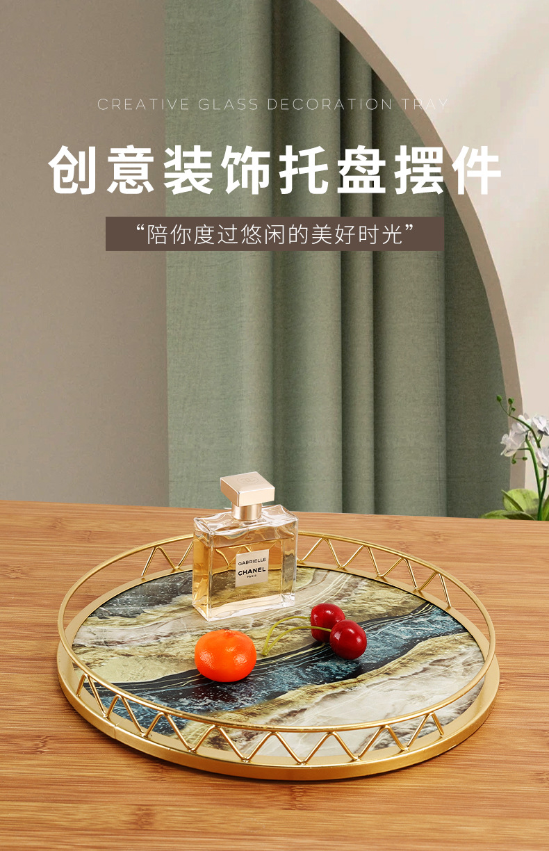 圆形桌面收纳置物架卫生间化妆品整理架轻奢大理石纹路托盘工艺品详情1
