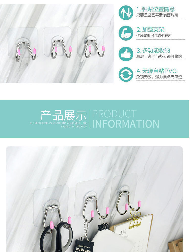 不锈钢挂钩贴强力粘钩墙面上多功能衣架挂钩学生宿舍门后厨房粘钩详情12