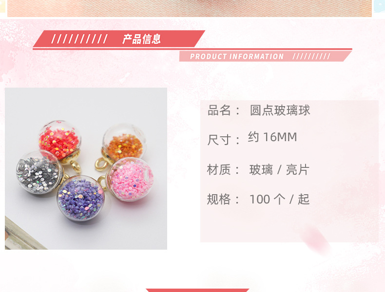 Ins-style sweet polka dot glass ball pendant, hair band, wristband DIY accessory manufacturer pic 2