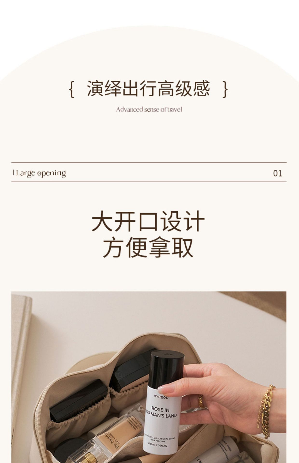 化妆包女大容量便携ins高级感网红2022新款旅行化妆品洗漱收纳袋详情6