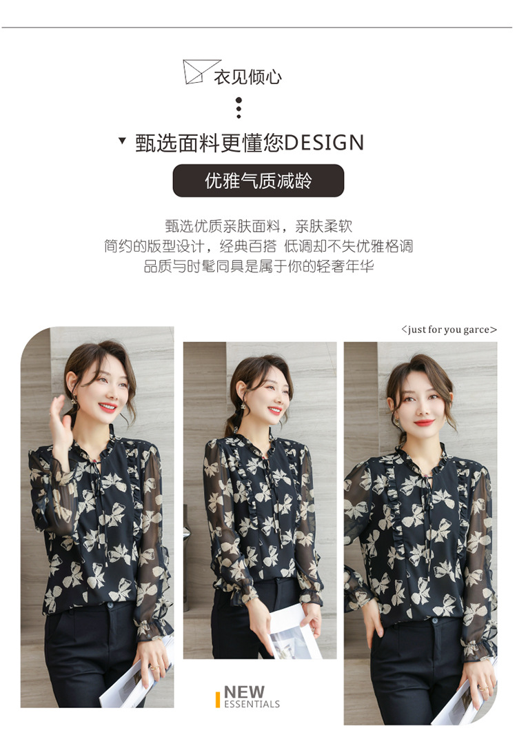 新款春秋女士衬衣时尚中老年洋气春款妈妈雪纺衬衫女长袖蕾丝上衣详情2