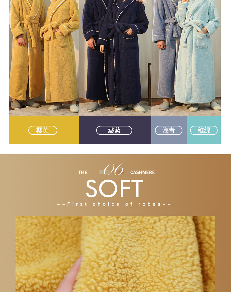 秋冬季加厚舒棉绒睡袍男士冬天加肥大码轻奢情侣浴袍女加长款睡衣详情7