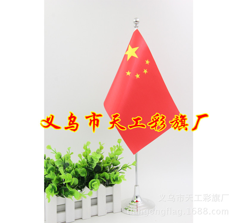 Factory direct sales of single-pole table flag stands, 30cm high, negotiation, custom-made flagpoles, production of colorful flags, supply of national flags pic 10