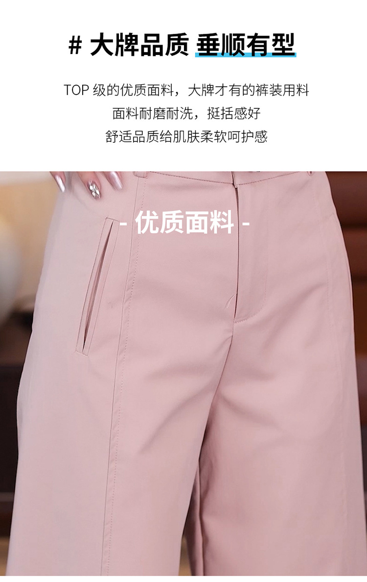 天丝棉九分裤女2024夏季新款高腰显瘦休闲裤直筒宽松西装阔腿裤子详情7