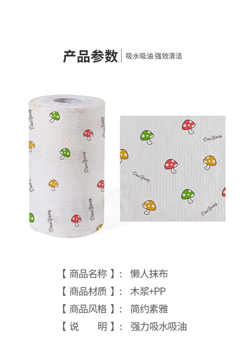 Wholesale absorbent and thickened kitchen paper, dry and wet dual-purpose, non-stick, disposable lazy cloths pic 43