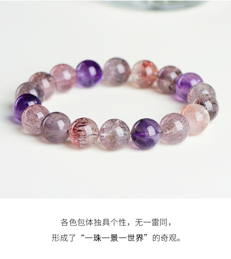 Jiuya Crystal Natural 7A Grade Ice Type Super Seven Round Bead Bracelet, Purple Titanium Crystal Aurora Scattered Bead Bracelet Factory Direct Sales pic 11
