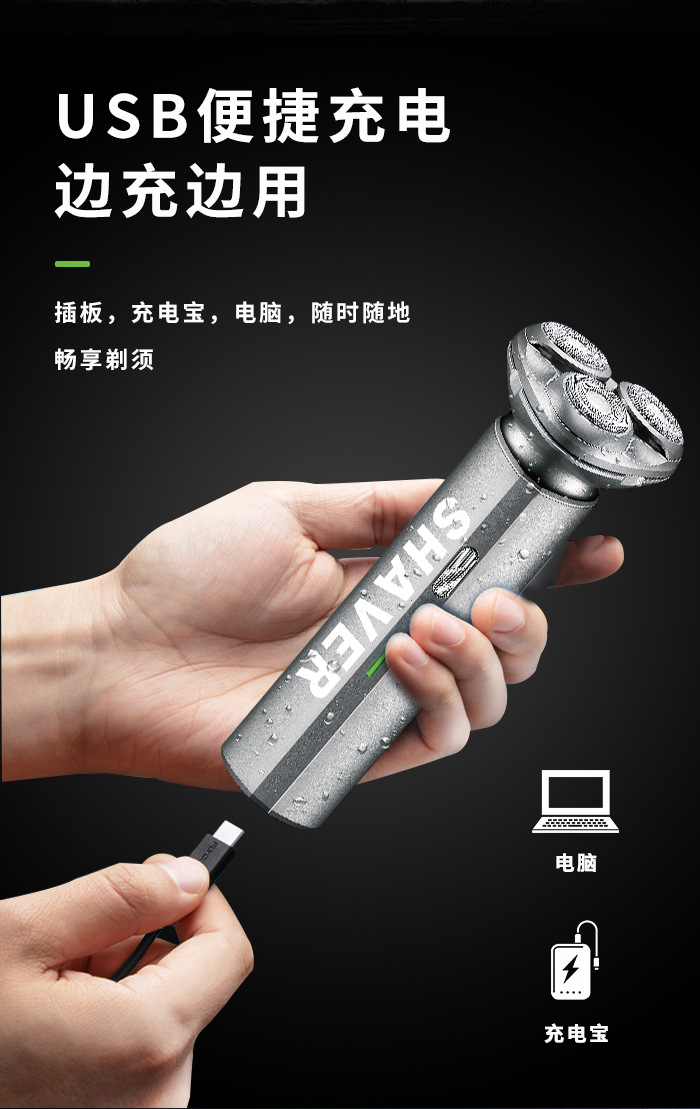 科美/KEMEI新款三刀头刮胡刀全身防水温和不伤肤快充电动剃须刀KM-1308详情5