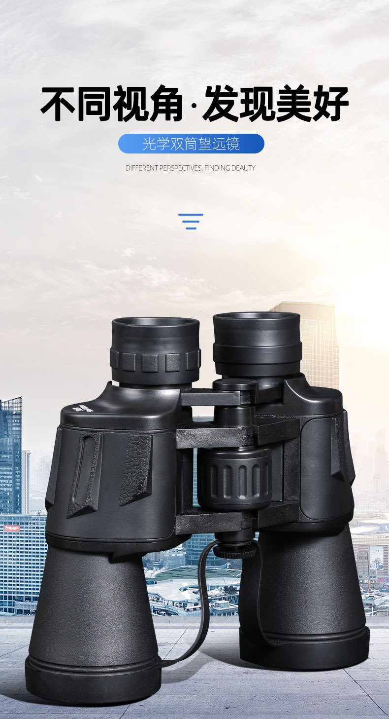 Wholesale Blade 20X50 binoculars, high-power high-definition low-light night vision outdoor portable 8x mobile phone binoculars pic 6