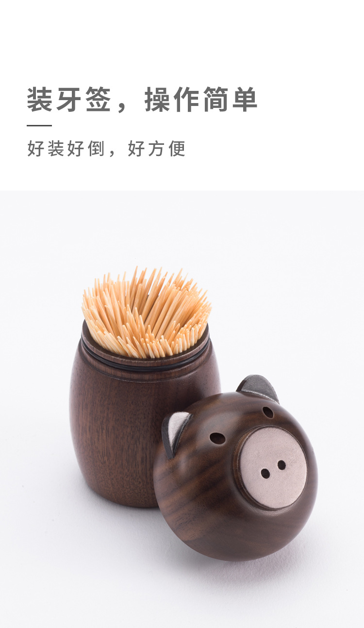 Solid wood household cute toothpick holder, personalized and creative dining room, Chinese zodiac toothpick jar, black walnut box pic 6