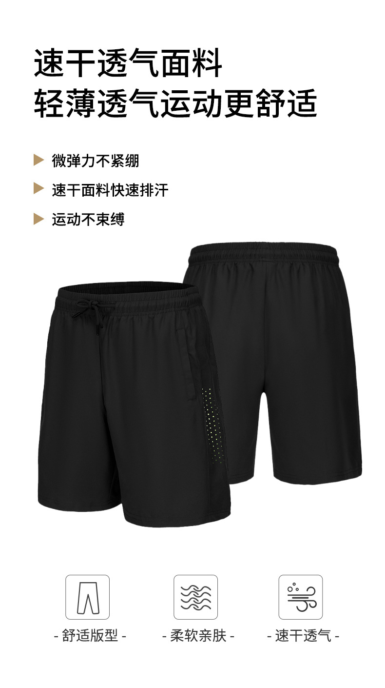 亚马逊男士运动短裤夏季速干透气篮球跑步健身直筒激光打孔五分裤详情6