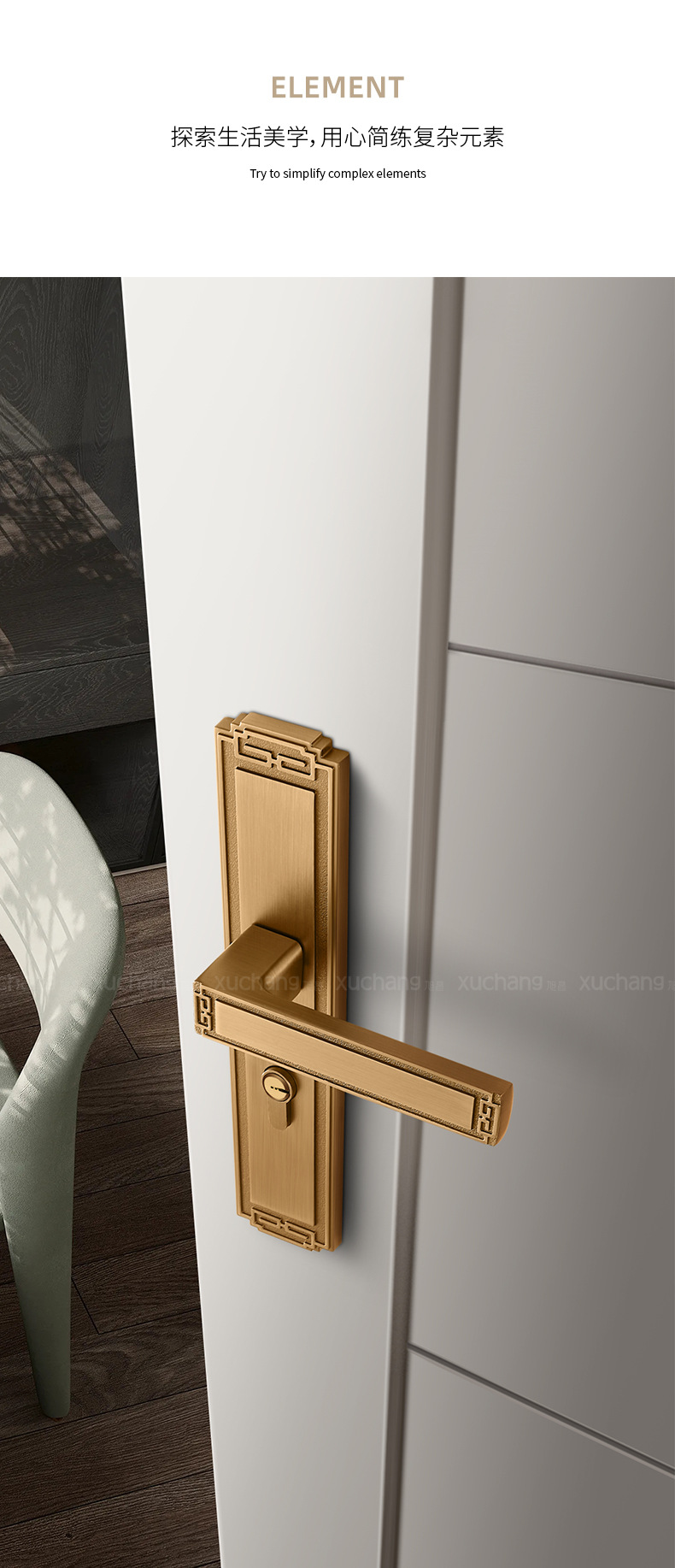 新中式门锁 家用通用型室内门锁实木门执手锁现代卧室静音房门锁详情8