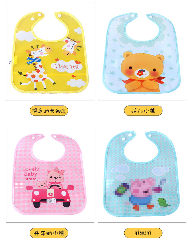 The in-stock manufacturer supplies new types of baby wipes, baby bibs, cartoon feeding bags, portable and no-wash EVA bibs pic 134