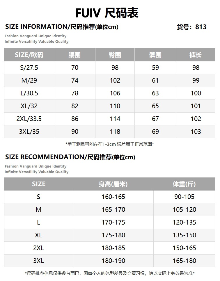FUIV 跨境水洗复古牛仔裤男女美式高街修身直筒裤时尚潮流休闲裤详情3