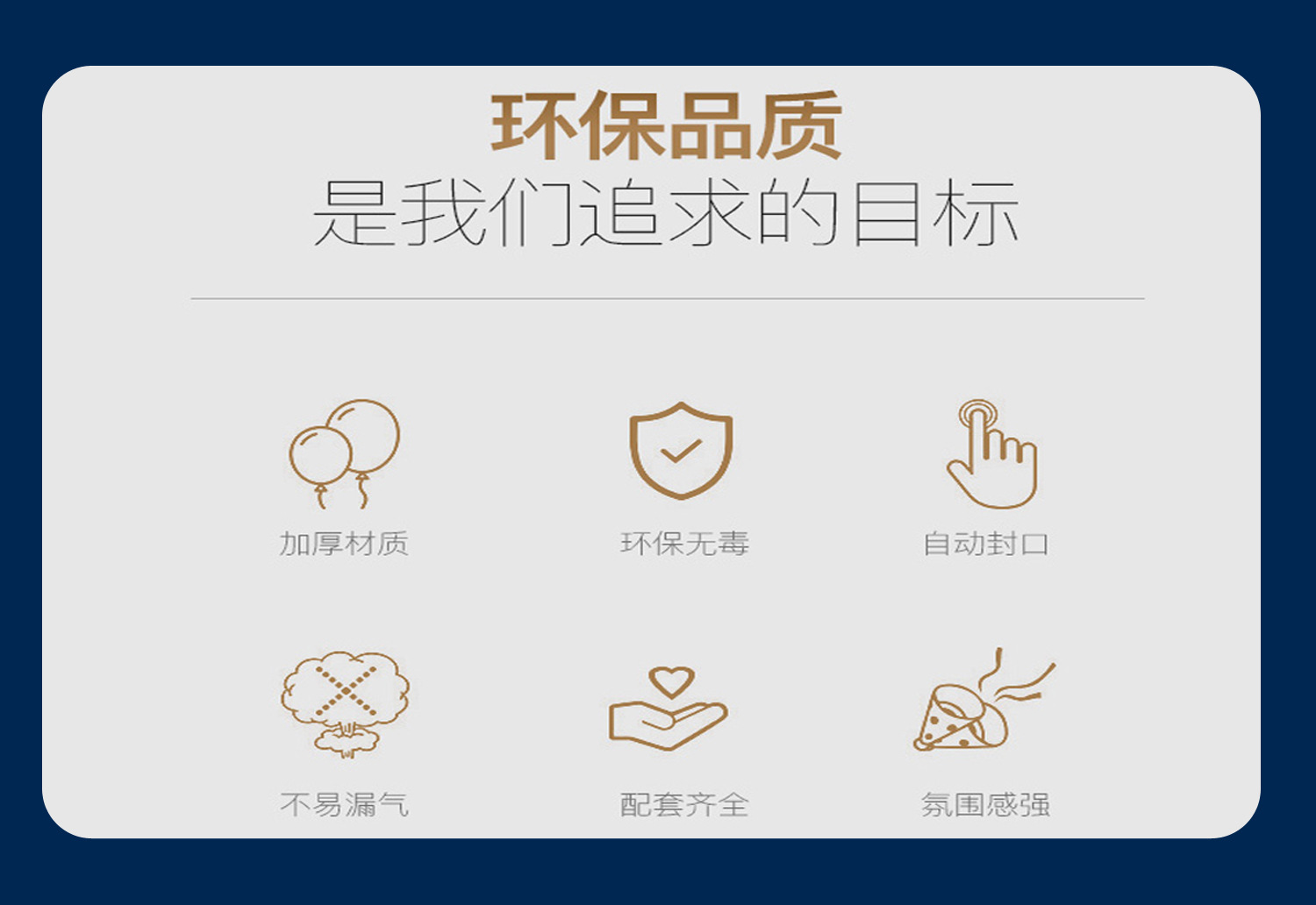 新款男孩奥特曼主题生日派对场景布置周岁电视投屏气球装饰详情5