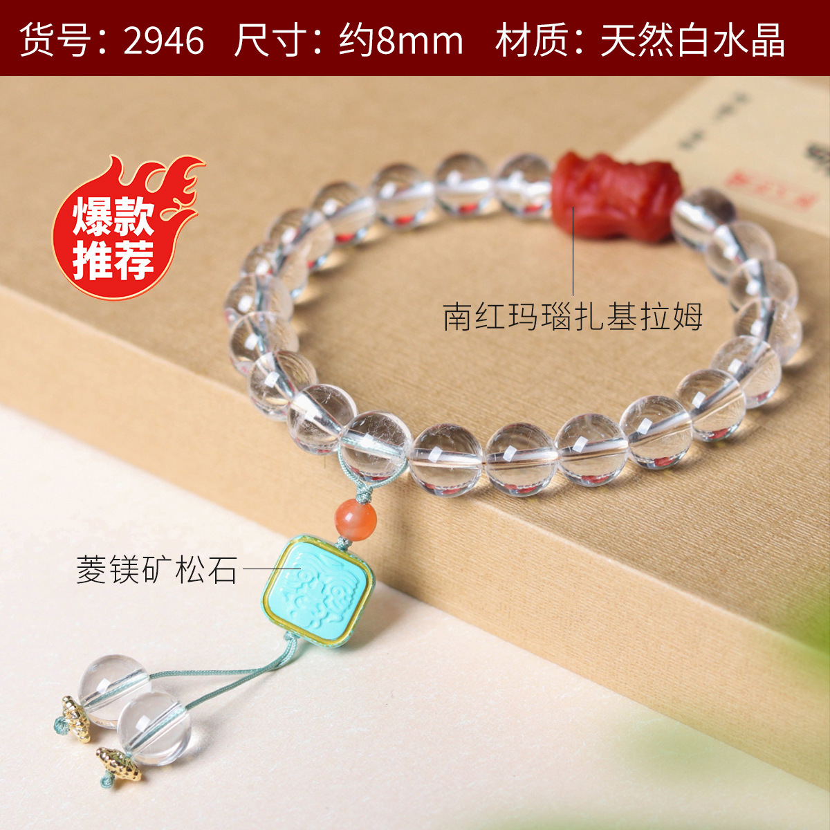 Wholesale of natural white crystal purple lithium bracelets, beeswax cakes, red agate gourds, cultural and artistic bracelets, and new Chinese-style jewelry pic 22
