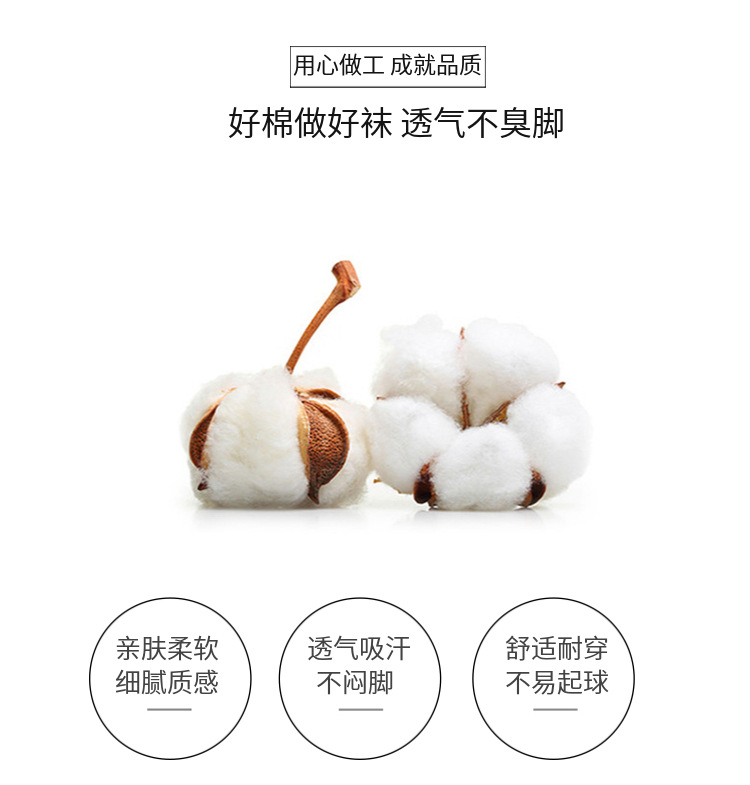 袜子男士短袜春夏季薄款防臭中筒吸汗低帮夏天透气船袜潮短筒后跟详情2