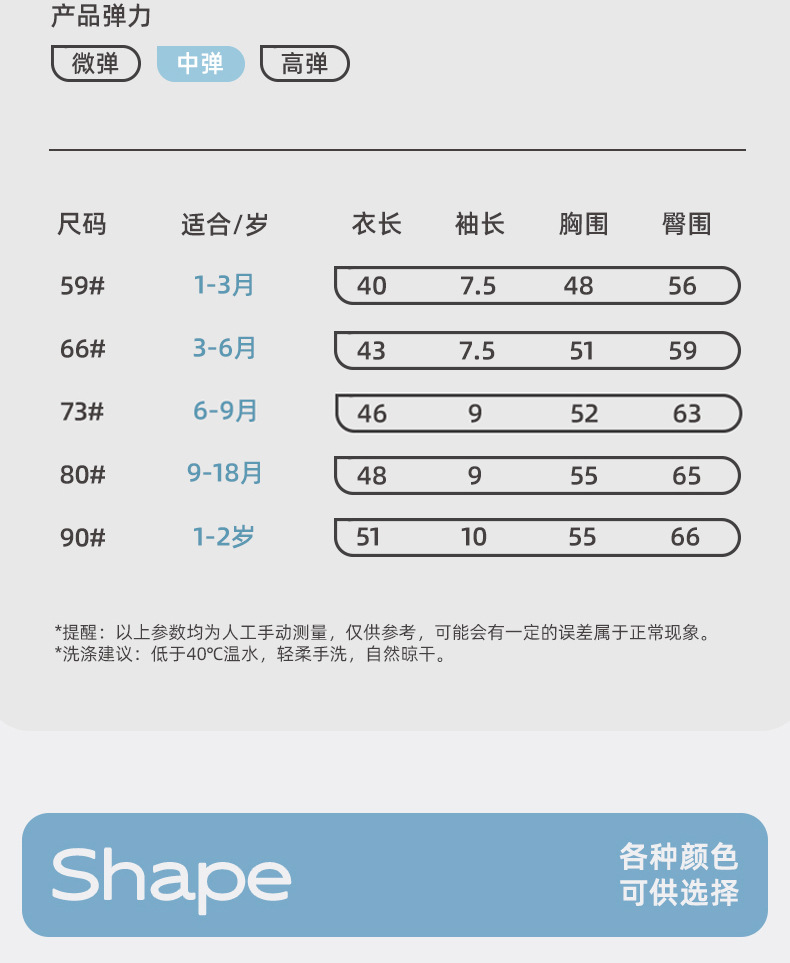 冰氧棉透气抗菌宝宝衣服夏季新生婴儿连体衣短袖哈衣爬服纯棉A 类详情11