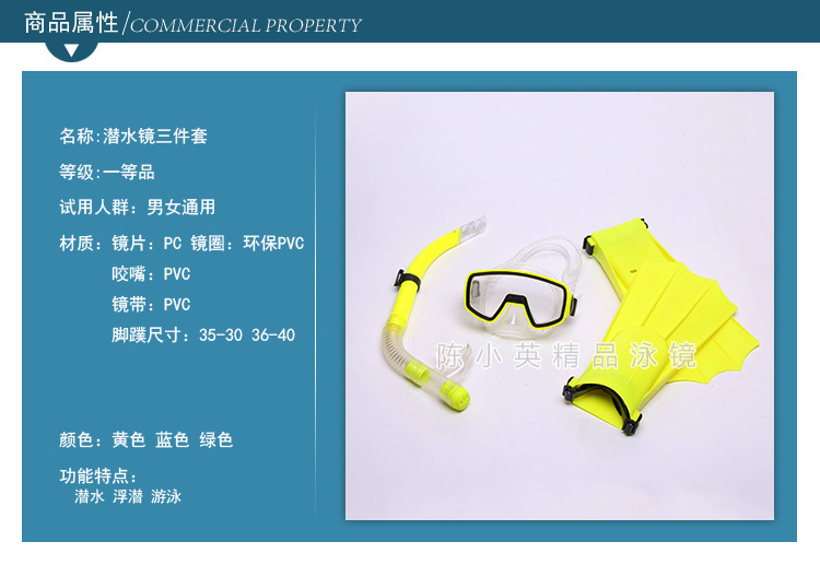 Factory direct sales of diving goggles, snorkeling tubes, flippers, three-piece sets, outdoor snorkeling treasures, and wholesale diving equipment pic 1