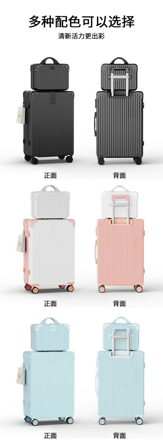 行李箱女耐用耐磨学生拉杆箱新款大容量旅行箱万向轮密码箱子男潮详情12