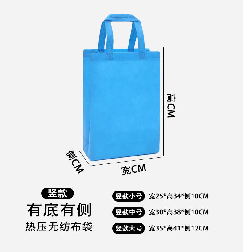 无纺布袋定做印刷logo环保袋定制广告手提袋印字超市购物袋厂家详情4
