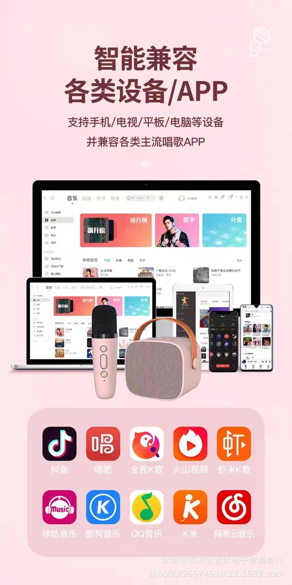 K12蓝牙音箱K歌宝智能手提蓝牙话筒音响家用便携无线KTV套装一体详情13