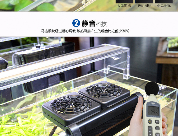 外贸鱼缸散热风扇 水草缸鱼缸降温风扇虾缸冷却静音水族风扇详情10