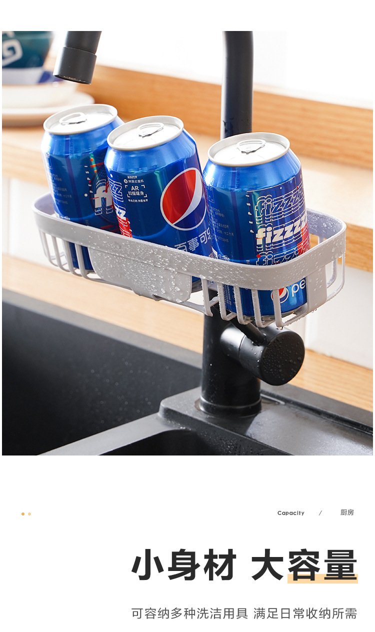 New faucet storage rack, kitchen creative sink draining rack, no need for drilling, dishwashing cloth brush, sink storage rack pic 8