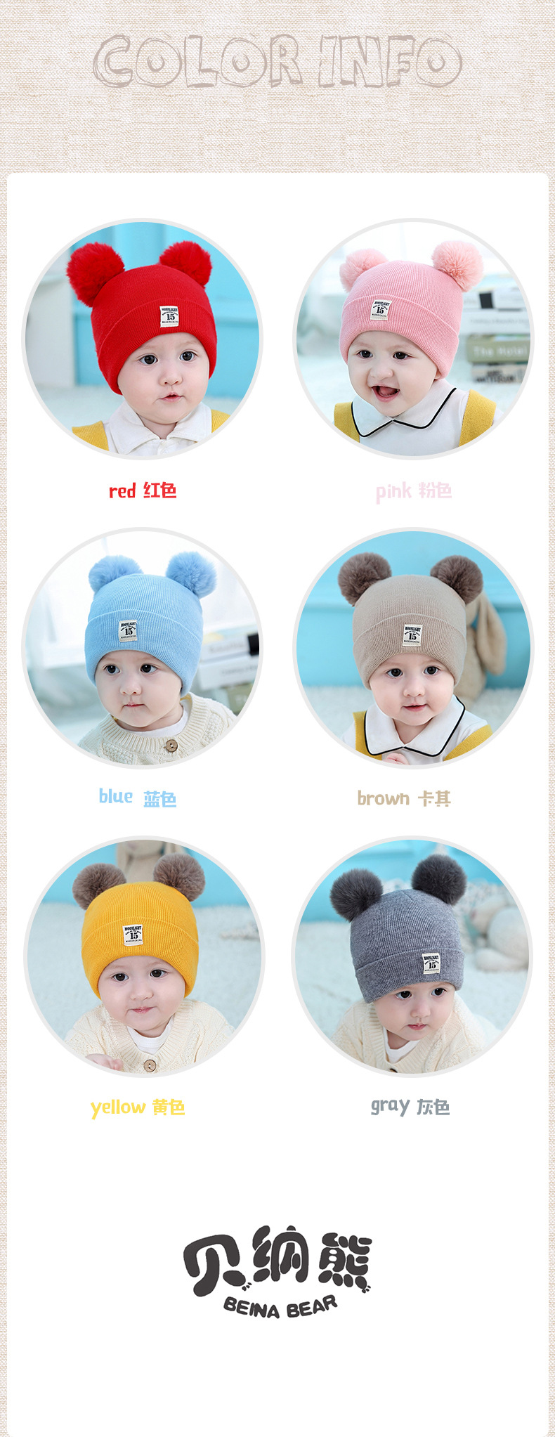 Beena bear otoño invierno nuevo sombrero de punto lindo doble bola 15 etiqueta al aire libre sombrero de bebé caliente 3-6-9-12 meses pic 9
