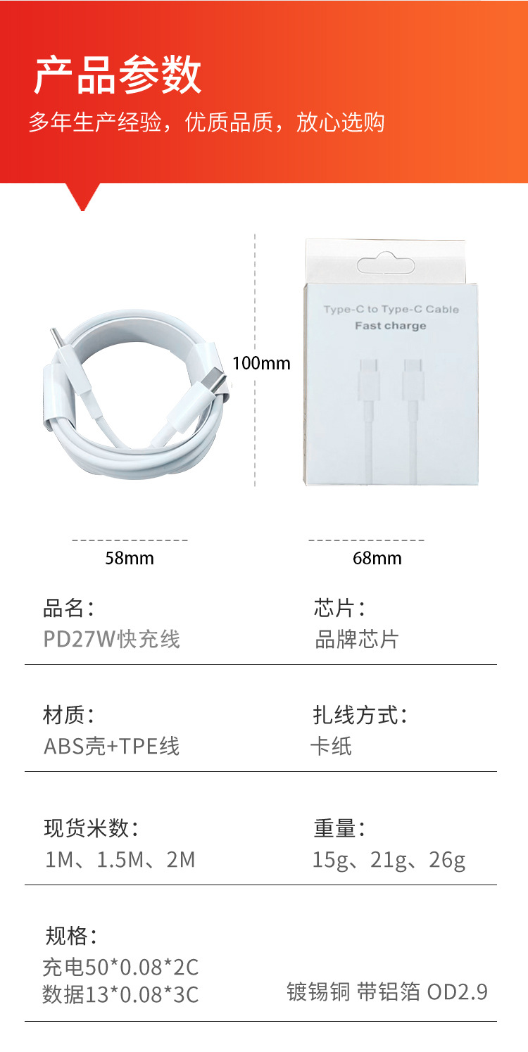 苹果数据线原厂