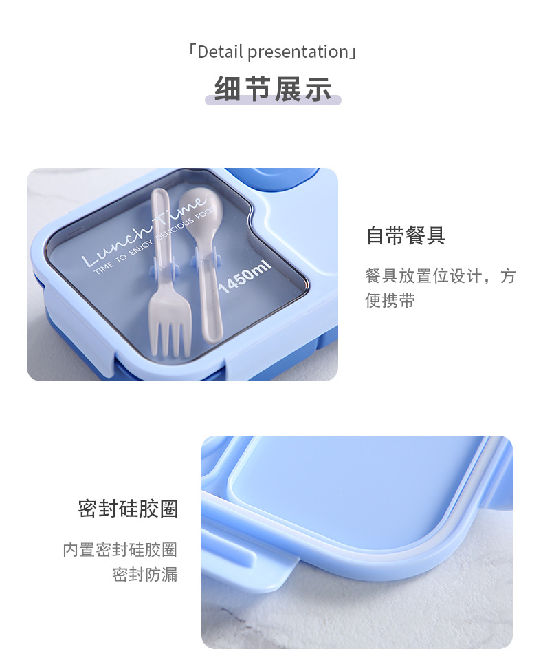 学生塑料饭盒日式上班族便当盒带饭可微波炉加热带餐具午餐盒跨境详情15
