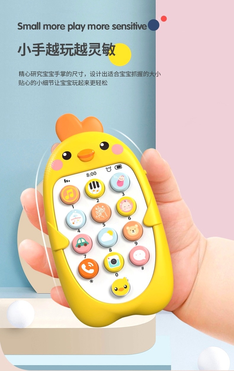 儿童早教双语手机玩具 婴儿可咬牙胶仿真音乐电话益智学习故事机槐兴22222详情5