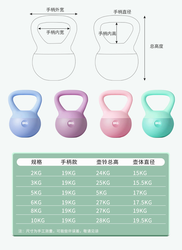 软壶铃女士哑铃提壶翘臀深蹲力量训练神器男运动健身器材软底壶玲详情16