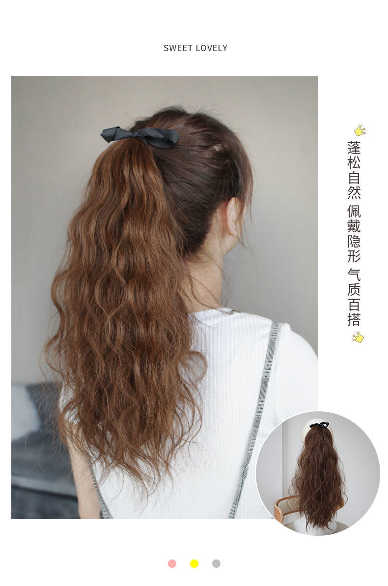 A wig for women with long hair, a water ripple high ponytail magic tool, a corn perm for curly hair, and a simulated tied ponytail style pic 3