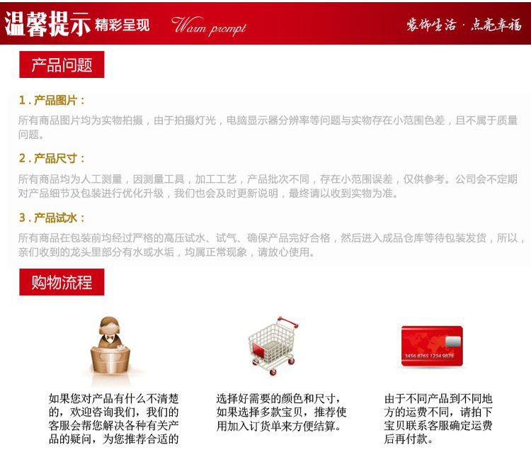 康恩洁具内页_11