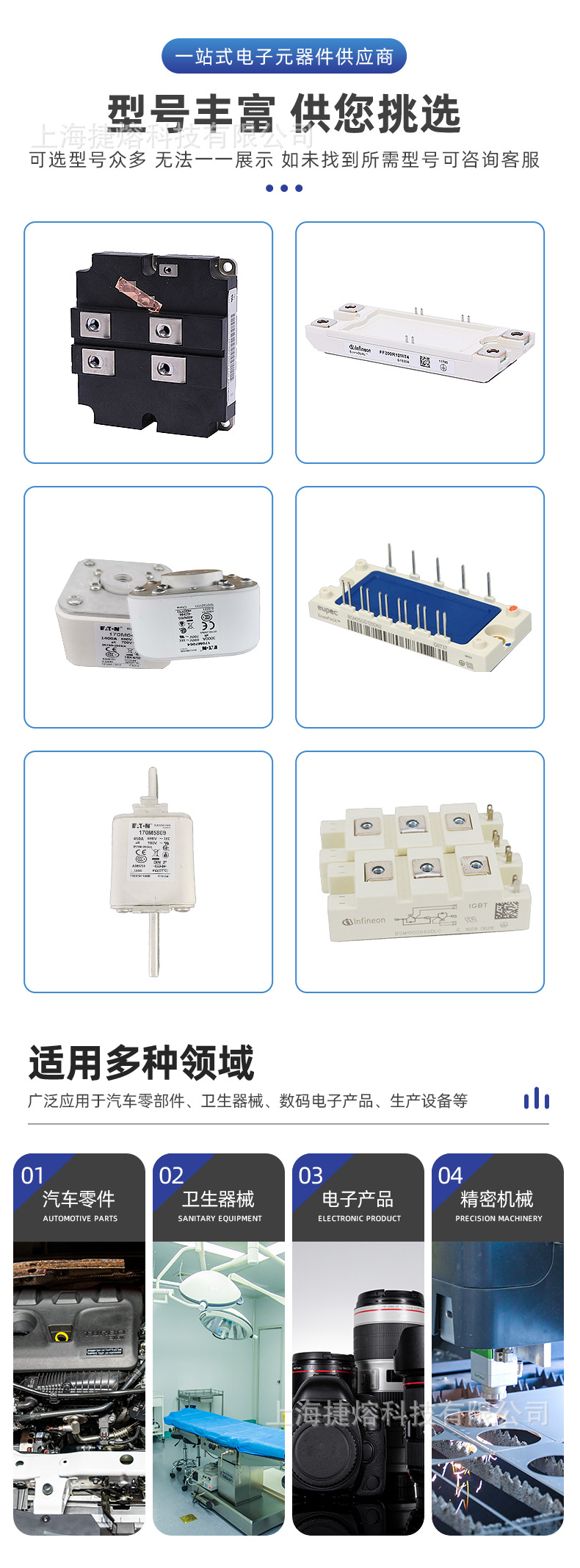 The IKQ50N120CT2 IGBT diode module MOSFET chip electronic component models are complete pic 5