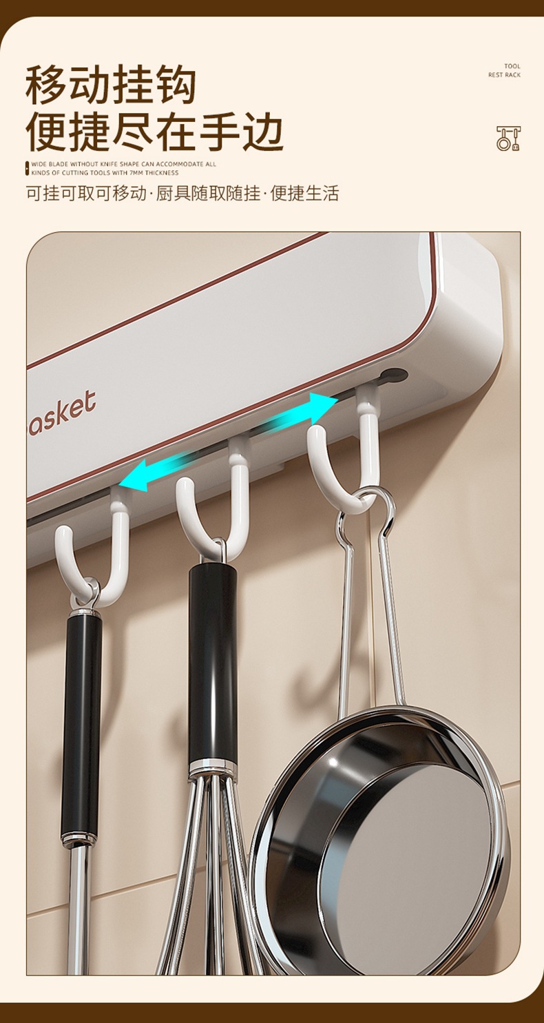 Non-drilling kitchen storage rack, hook, knife rack, wall-mounted wall-mounted row hook, kitchenware hanging rack, spoon and spatula storage rack pic 7