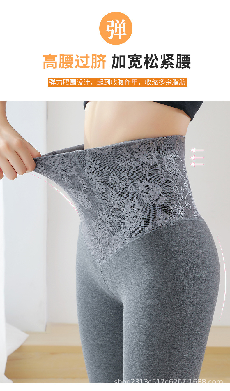 Cotton high-waisted, belt-tightening tights, jacquard shaping tights with fleece, tights, hip-lifting shaping pants, autumn and winter waist-shaping pants for slimming pic 11
