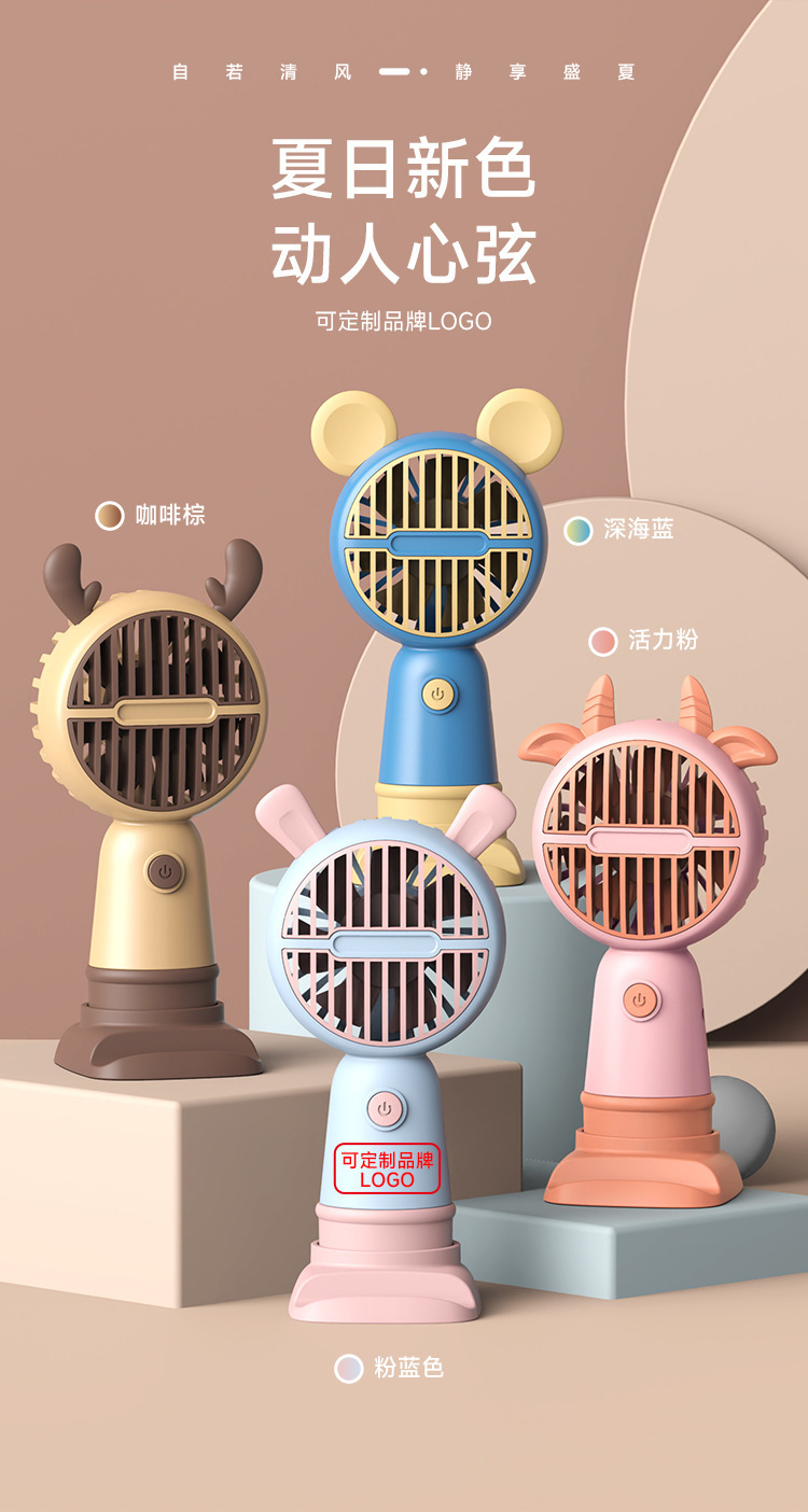 新款可爱迷你usb充电手持小风扇 便携式户外风扇学生宿舍充电风扇详情12