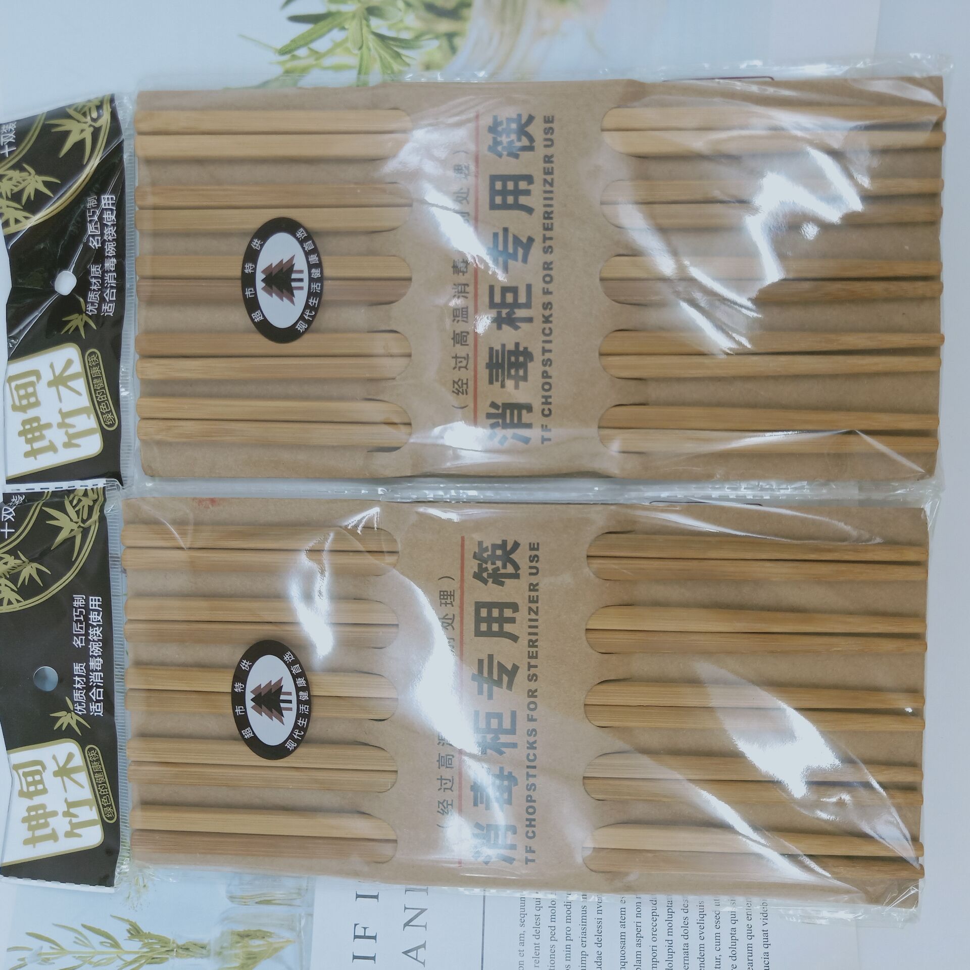 New eco-friendly and disinfected chopsticks, hot pot chopsticks, bamboo chopsticks, natural bamboo and wood unpainted chopsticks, 5 pairs, 10 pairs, hotel chopsticks pic 10