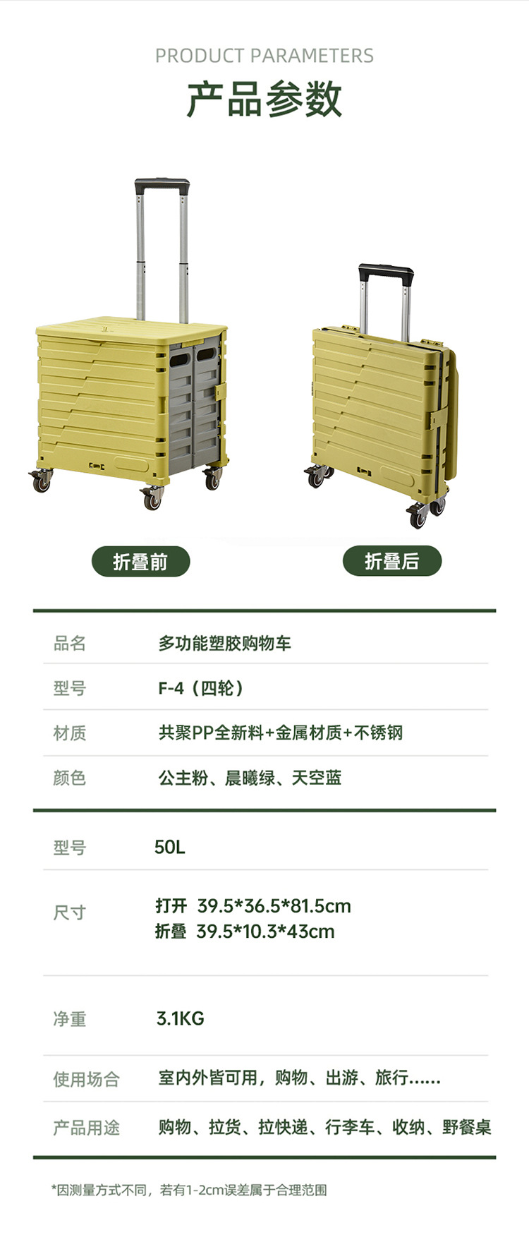 The folding design of the handle storage box is portable and suitable for home use. It is a small trolley for grocery shopping and outdoor camping and picnics pic 9