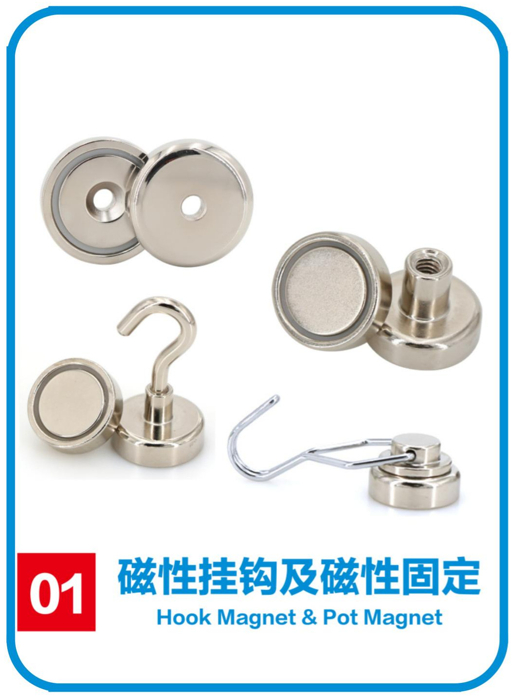 Magnetic hooks, neodymium iron boron hooks, magnetic hooks, magnetic attraction hooks, strong magnetic hooks, E16 magnet hooks pic 14