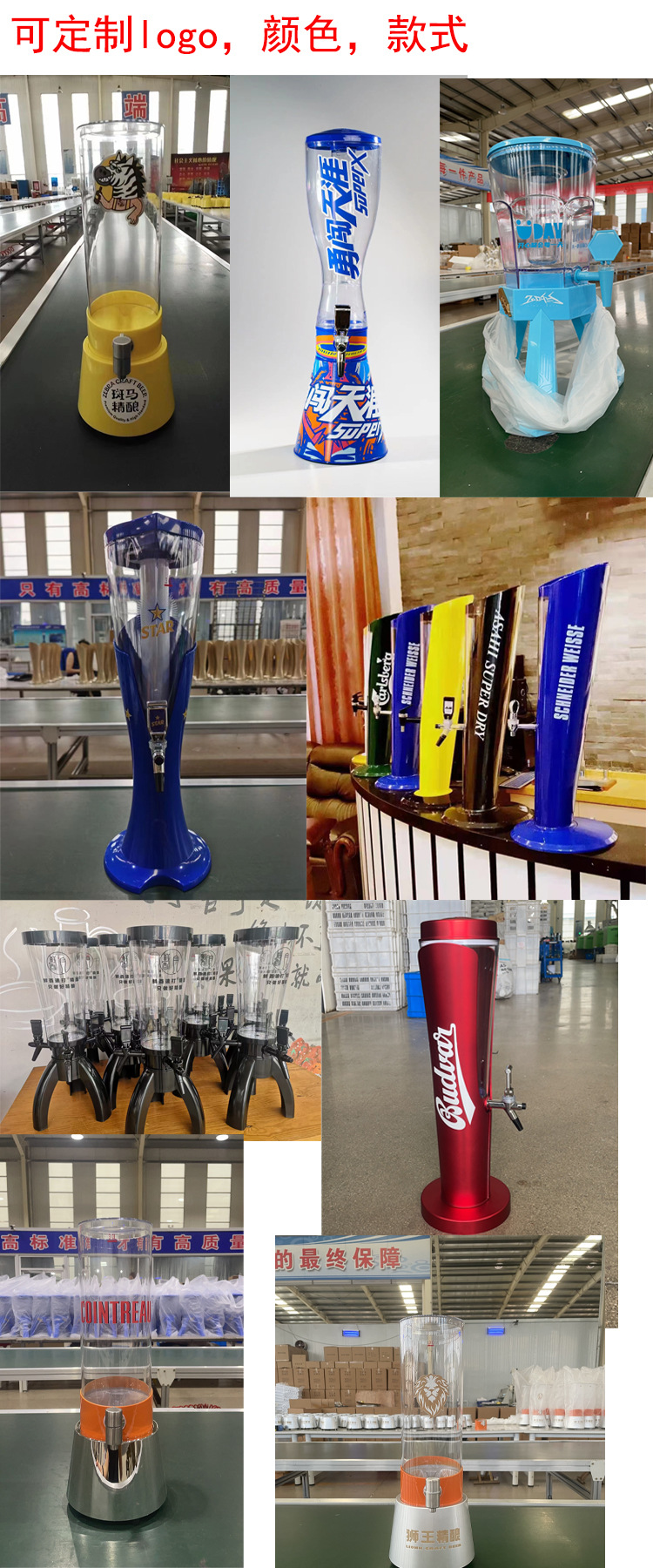 现货酒炮啤酒桶扎啤桶带龙头酒吧ktv夜市商用饮料桶可乐桶酒炮详情2