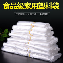 透明白色背心袋家用垃圾袋超市购物袋一次性食品袋外卖打包方便袋详情3