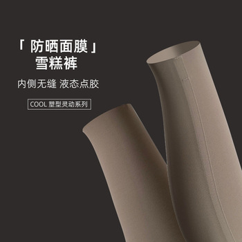 云感薄款鲨鱼裤女外穿春夏收腹提臀芭比裤高腰健身瑜伽打底紧身裤详情4