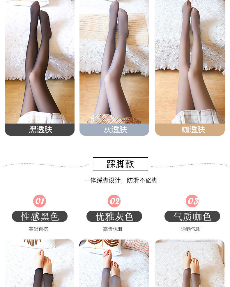 光腿裸感神器女肤色性感高腰打底裤批发春秋加绒外穿一体透肤丝袜详情16